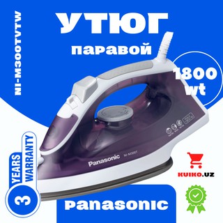 Утюг Panasonic NI-M300TVTW