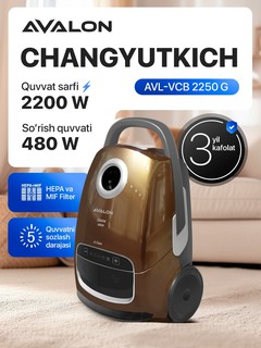 Пылесос Avalon AVL-VCB 2250