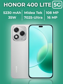 Смартфон Honor H400 Lite 5G,108МП,5230мАч, бонус Bluetooth наушники