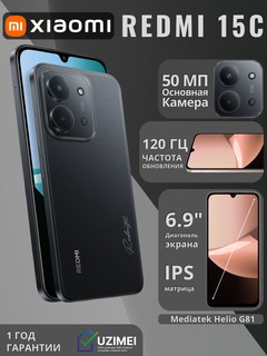 Смартфон Xiaomi Redmi 15С 6/128 ГБ, черный