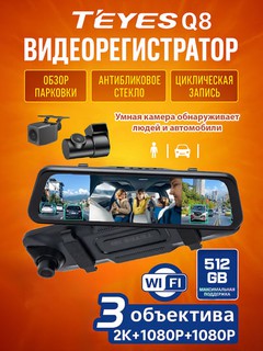 Teyes Q8 videoregistratori, 2K, Wi-Fi bilan, 3 kamerali