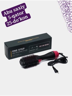 Фен, расческа для укладки волос One Step, 3 в 1