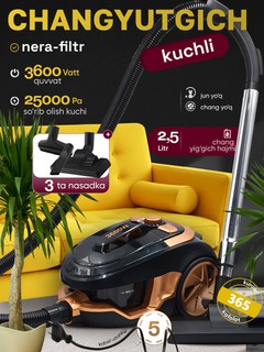 Пылесос BOSCH 3600w, для дома, с телескопической трубкой, циклонный, HEPA фильтр