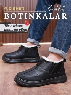 Ботинки мужские зимние DISHER WarmShield, тёплые и водоотталкивающие (маломерят на размер)