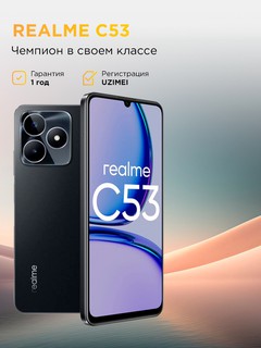 Smartfon realme C53 6/128GB