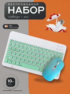 Simsiz klaviatura va sichqoncha, telefon va kompyuter, Bluetooth, o‘yin va ofis uchun