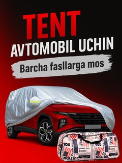 Avtomobil uchun tent, avtomobilni yopish uchun tent, sumkasi bilan