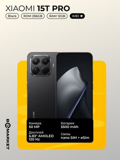 Xiaomi 15T Pro, qora, 12/256 GB