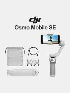 Стабилизатор для смартфона DJI Osmo Mobile SE