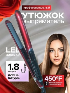 Профессиональный выпрямитель утюжок для волос,BaRaBasnono ST2255 керамическая с дисплеем