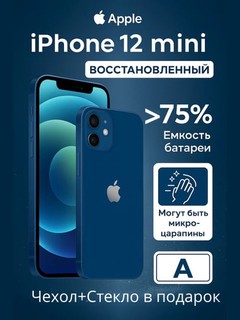Восстановленный смартфон Apple iPhone 12 mini 5G REF A, A14 Bionic, 5.4'' OLED