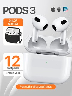 Наушники беспроводные Pods 3 Premium, для iPhone и Android, сенсорные