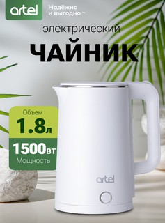 Электрочайник Artel ART-KE-204, белый