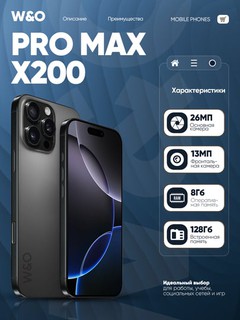 Smartfon W&O X200 4/64 GB
