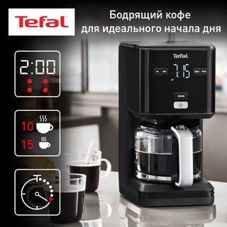 Кофеварка капельная Tefal Smart&Light CM600810 с противокапельной системой