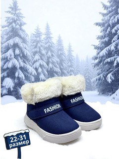 Qishki etiklar, o‘g‘il bolalar va qizlar uchun, bolalar uggilari