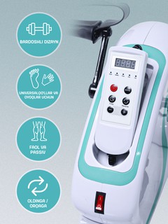 Велотренажер Sinalgan PhysioPedal Arm & Leg Pedal Exerciser PP0002, белый