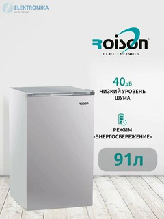 Холодильник Roison RHWG, белый, электромеханический, с морозильной камерой, 91л