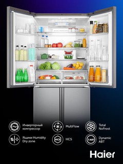 Холодильник Haier HTF-610DM7RU — 596 л, T-Door, Total No Frost, инвертор, класс A++