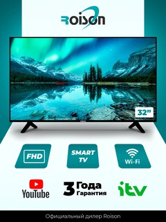 Телевизор Roison Smart LED HD TV RE 32-340, Аndroid 12, с голосовым управление