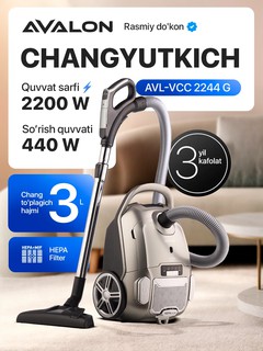 Пылесос AVALON "AVL-VCB 2244G", для сухой уборки, 2200 Вт, 440 Вт, серебристый