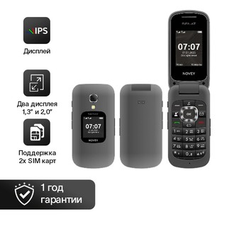 Кнопочный телефон Novey Senat GSM SG1, серый