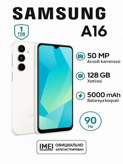 Samsung Galaxy A16 smartfoni, 128 GB, 2 SIM, 50 MP, Sup AMOLED