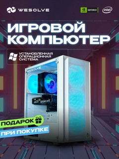 Игровой компьютер I5 12400F, RX580, DDR4 16Gb, SSD512Gb