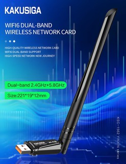 Wi-Fi адаптер KAKUSIGA KSC-1562, черный, USB, высокоскоростной, для ПК/ноутбука