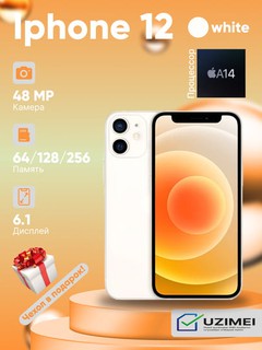Смартфон "Apple iPhone" 12, 64/128/256 ГБ, SIM, чехол в подарок