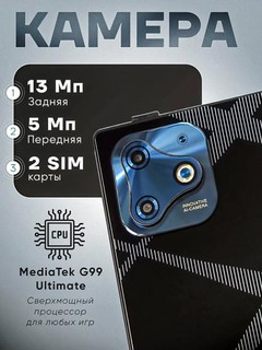 Til o'rganish va barcha yo'nalishlar uchun G 3000 plus, ANDROID 13, 4/64 GB