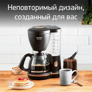 Кофеварка Tefal CM533811, черный