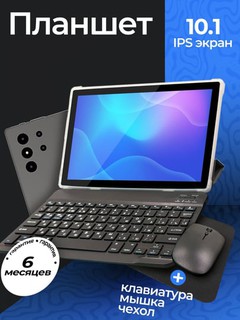 Planshet S-LINDA ZT11 Ultra Pro, 16 GB + 512 GB