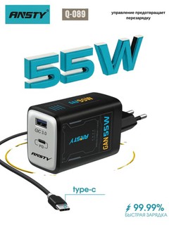 Turbo zaryadlovchi, adapter kabel bilan Fast Charger, 45W, 2.4A, iPhone va Android uchun