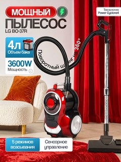 Пылесос LG BO-37R Мощный, без мешка 4л. Плисос, Сhangyutgich, pilesos, pilisos, pelisos, pilisoslar