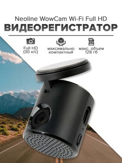 Neoline Wowcam videoregistratori Wi-Fi Full HD 140° Burchak, Tungi rejim