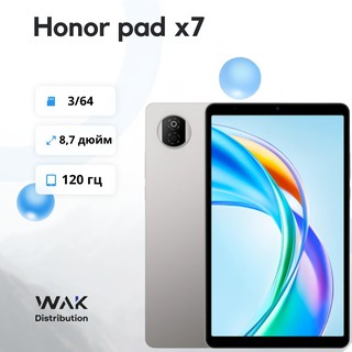 Смартфон Honor X7 4/128GB