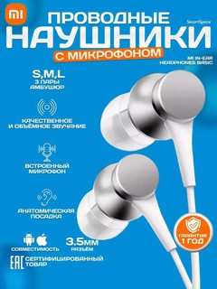 Simli Samsung, RedMi vakuumli quloqchinlari, mikrofonli va qo'shimcha vakuum bilanMI