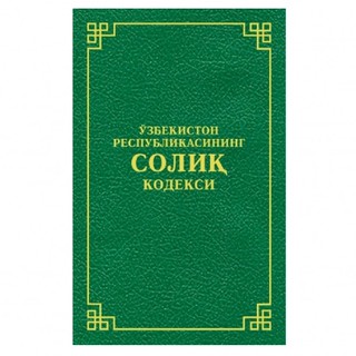 Ўзбекистон Республикасининг Солиқ кодекси (2023)