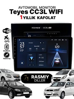 Автомобильный монитор "Teyes CC3L WIFI", на Cobalt, Nexia 3, Gentra, с рамкой и штекером