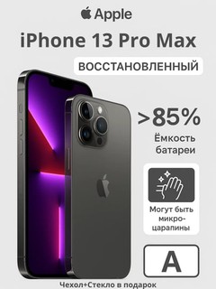Восстановленный смартфон Apple iPhone 13 Pro Max 5G REF A, A15 Bionic, 6.7'' OLED