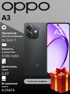 Smartfon OPPO A3 6/256GB