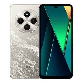 Смартфон Xiaomi Poco C75 6/128GB