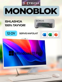 Моноблок Xtech, 24 дюйма, Full HD, i5, 8 ГБ RAM, SSD 512 ГБ Windows 11, клавиатура + мышь