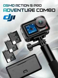 DJI Osmo Action 5 Pro Adventure Combo — Профессиональная 4K Экшн-Камера с 2 Дисплеями и Стабилизацией