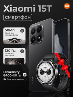 Smartfon Xiaomi 15T 5G, AMOLED 120Gts, Leica kamera 50 Mp+ Xiaomi Watch S4