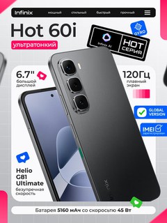Infinix Hot 60i smartfoni - 120 Hz, 50 megapikselli kamera va 45 vattli tezkor quvvatlash