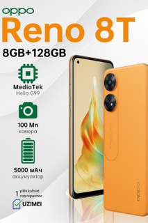 Oppo Reno 8 T