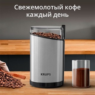 Кофеварка Krups GX204D10 Fast Touch, серебристый
