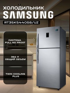 Muzlatgich Samsung RT35K5440